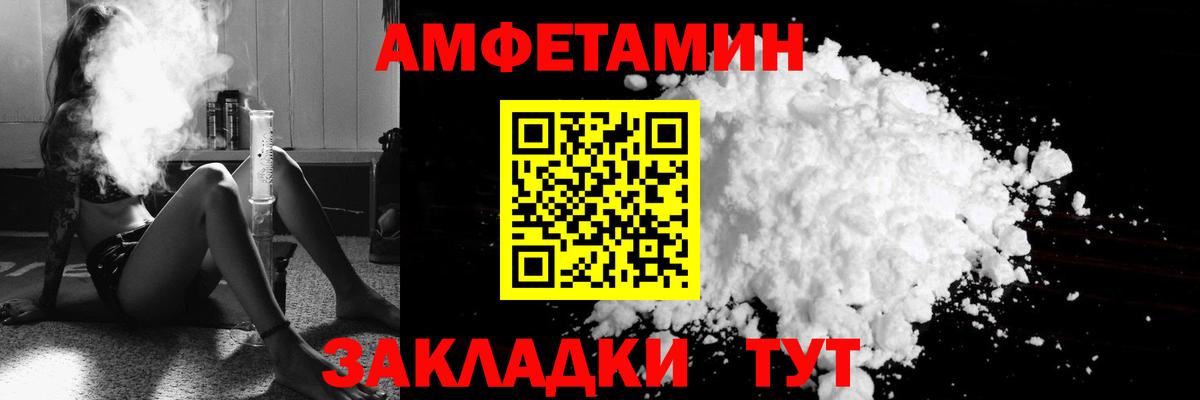 Ликино-Дулёво  АМФЕТАМИН  Амфетамин  Амфетамин Premium  Вход с VPN 