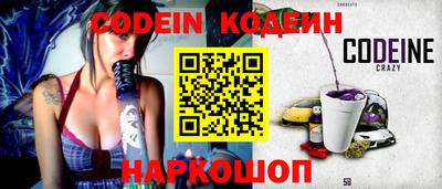 spice Заводоуковск