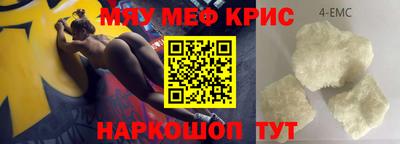 spice Заводоуковск
