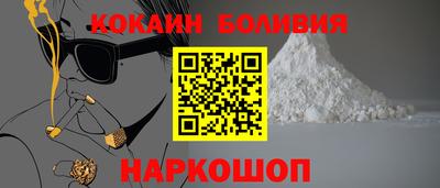 кокаин VHQ Жуковский