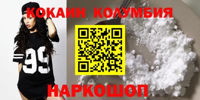 spice Заводоуковск