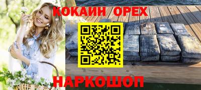 а пвп мука Заволжье