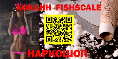 кокаин VHQ Жуковский