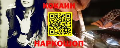 spice Заводоуковск