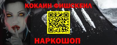 spice Заводоуковск