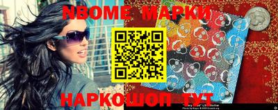 кокаин VHQ Жуковский