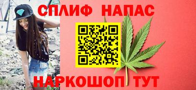 spice Заводоуковск