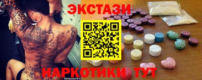 а пвп мука Заволжье
