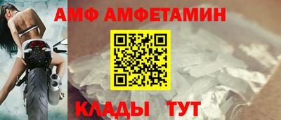 а пвп мука Заволжье