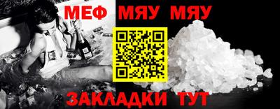 а пвп мука Заволжье