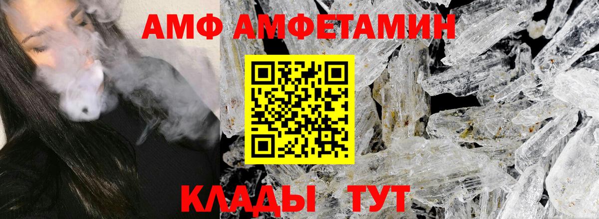 Метамфетамин витя Ликино-Дулёво