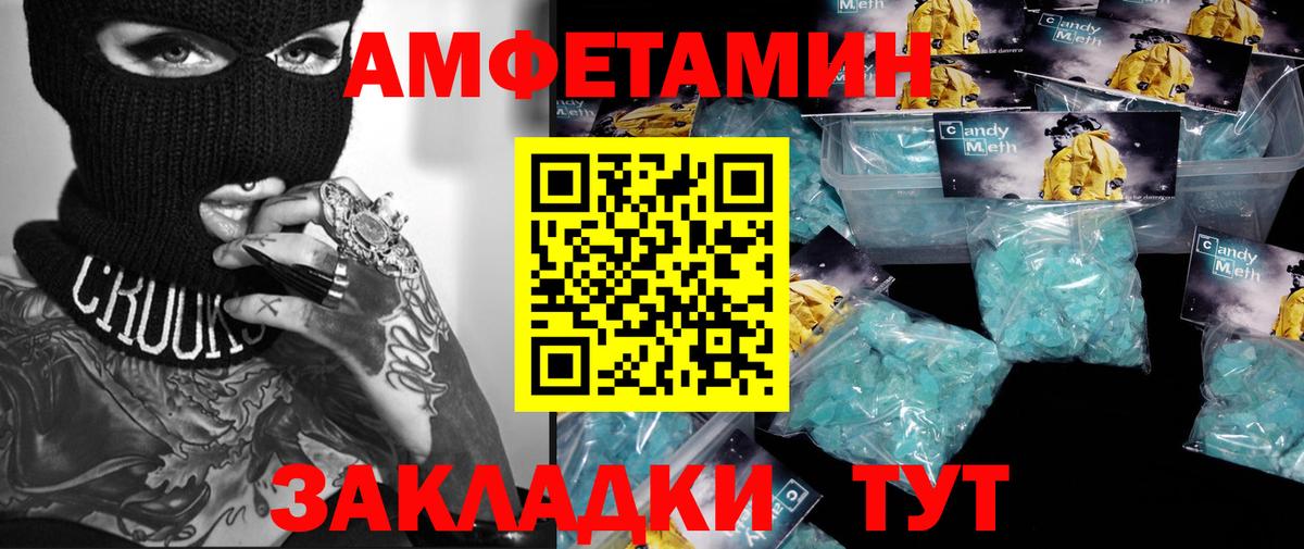 Ликино-Дулёво  МЕТАМФЕТАМИН винт  Вход с VPN 