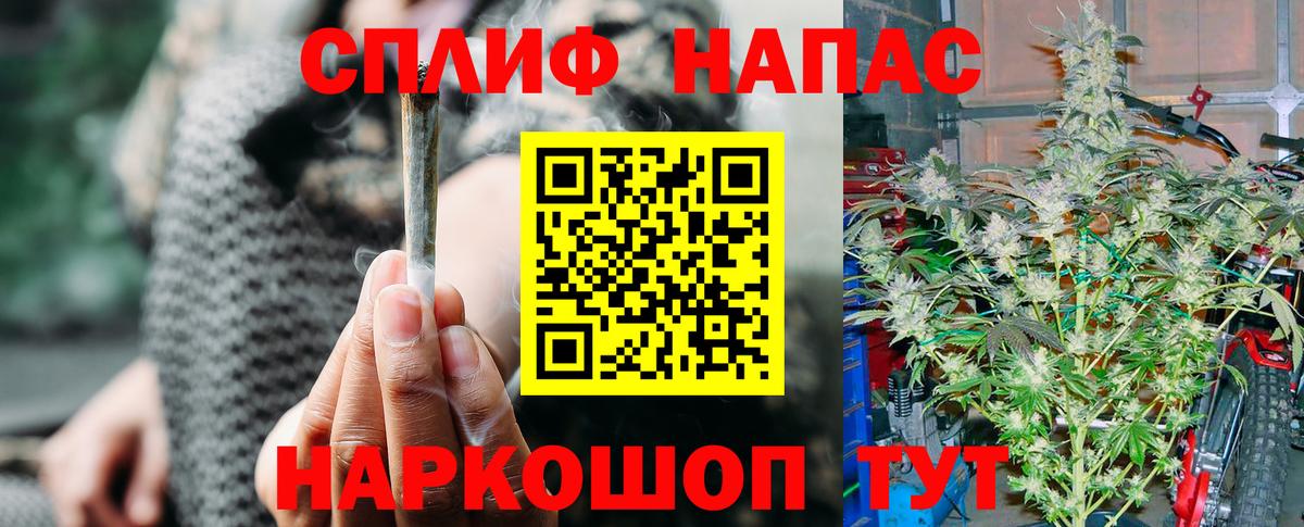МАРИХУАНА SATIVA & INDICA Ликино-Дулёво